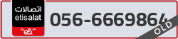  - code - 056 - number -6669864