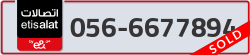  - code - 056 - number -6677894