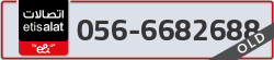  - code - 056 - number -6682688