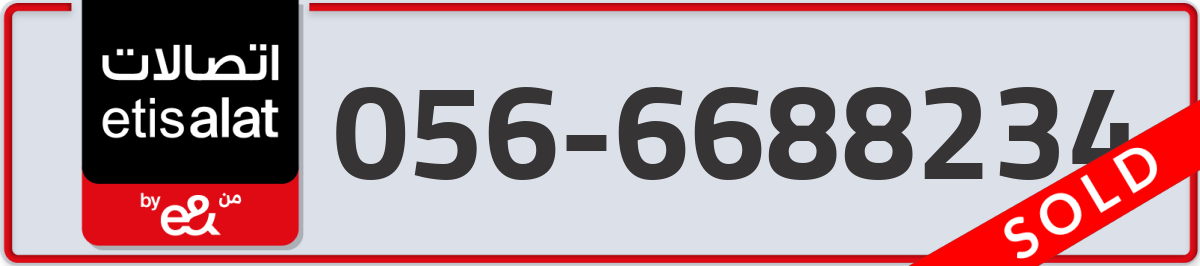 etisalat Mobile Number 056 code 6688234 number