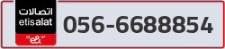  - code - 056 - number -6688854