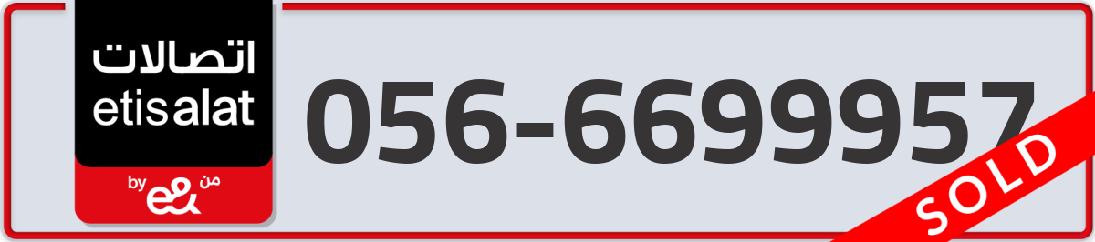 etisalat Mobile Number 056 code 6699957 number