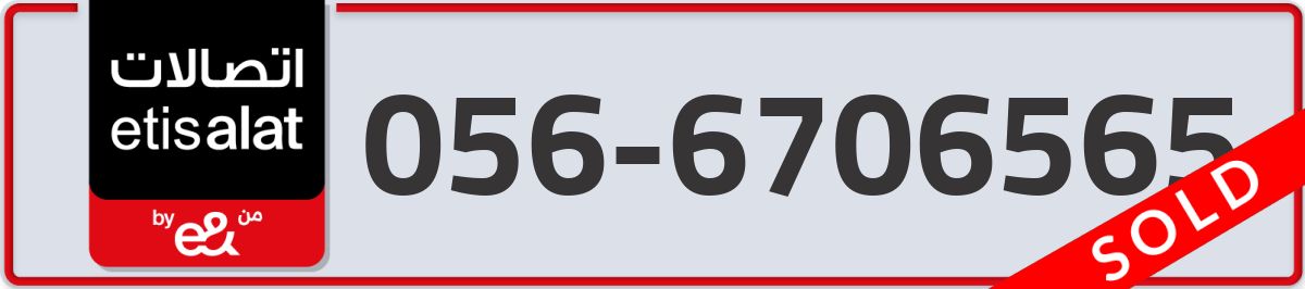 etisalat Mobile Number 056 code 6706565 number