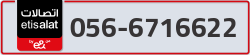  - code - 056 - number -6716622