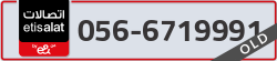  - code - 056 - number -6719991