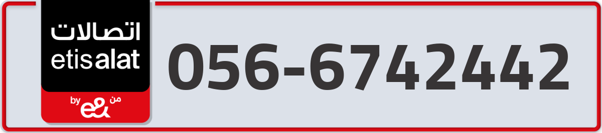 etisalat Mobile Number 056 code 6742442 number