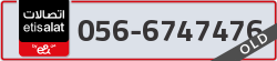 - code - 056 - number -6747476