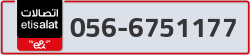  - code - 056 - number -6751177
