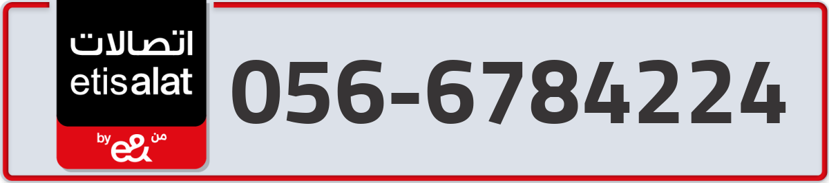 etisalat Mobile Number 056 code 6784224 number