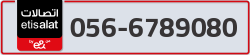  - code - 056 - number -6789080