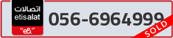 - code - 056 - number -6964999