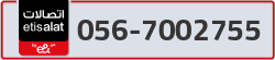  - code - 056 - number -7002755