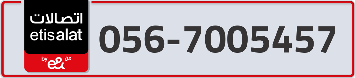 etisalat Mobile Number 056 code 7005457 number