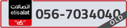  - code - 056 - number -7034040