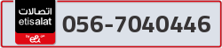  - code - 056 - number -7040446