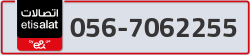  - code - 056 - number -7062255
