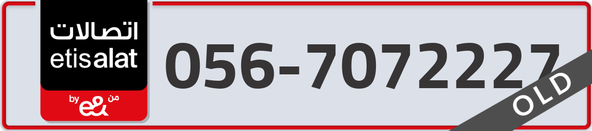 etisalat Mobile Number 056 code 7072227 number