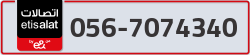  - code - 056 - number -7074340