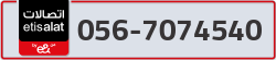  - code - 056 - number -7074540