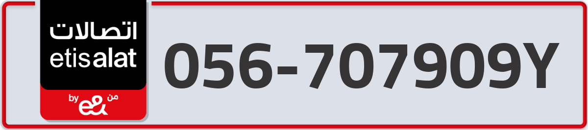 etisalat Mobile Number 056 code 707909Y number