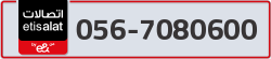  - code - 056 - number -7080600