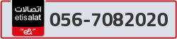  - code - 056 - number -7082020