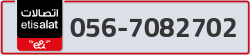  - code - 056 - number -7082702