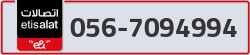  - code - 056 - number -7094994