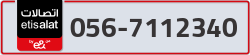  - code - 056 - number -7112340
