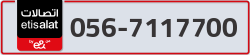  - code - 056 - number -7117700