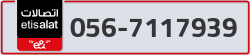  - code - 056 - number -7117939