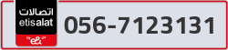  - code - 056 - number -7123131