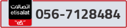  - code - 056 - number -7128484
