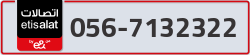  - code - 056 - number -7132322