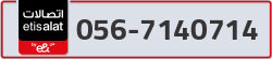  - code - 056 - number -7140714