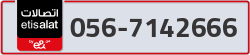  - code - 056 - number -7142666