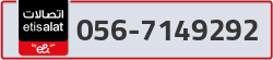  - code - 056 - number -7149292