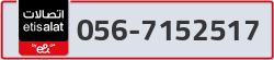  - code - 056 - number -7152517