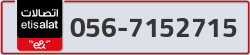  - code - 056 - number -7152715