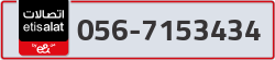  - code - 056 - number -7153434