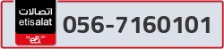  - code - 056 - number -7160101