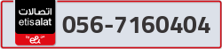  - code - 056 - number -7160404