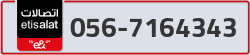  - code - 056 - number -7164343
