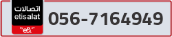  - code - 056 - number -7164949