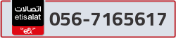  - code - 056 - number -7165617