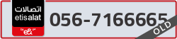  - code - 056 - number -7166665