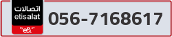  - code - 056 - number -7168617