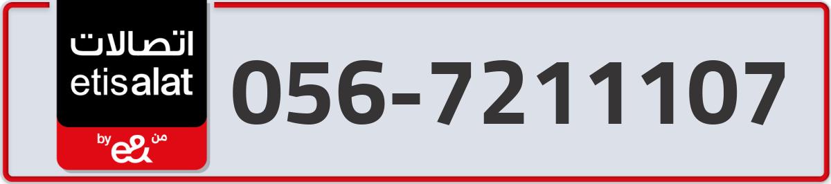 etisalat Mobile Number 056 code 7211107 number