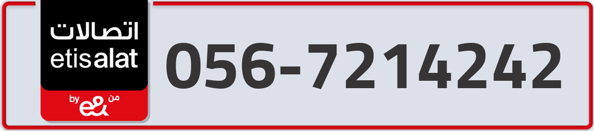 etisalat Mobile Number 056 code 7214242 number