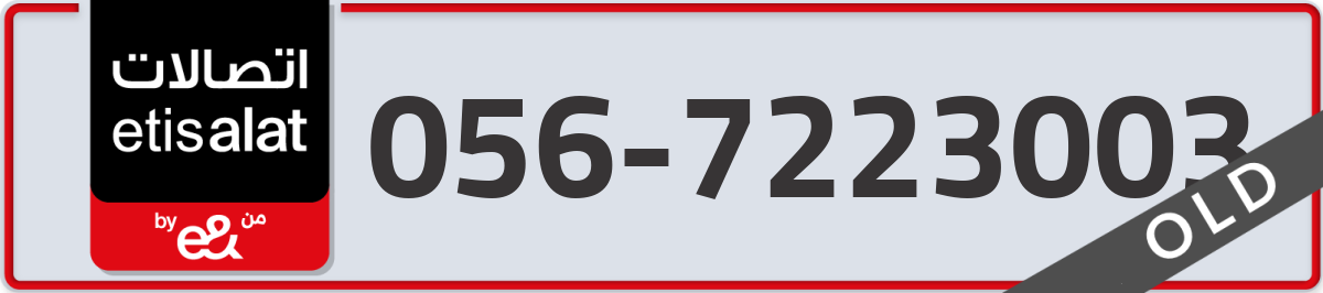etisalat Mobile Number 056 code 7223003 number